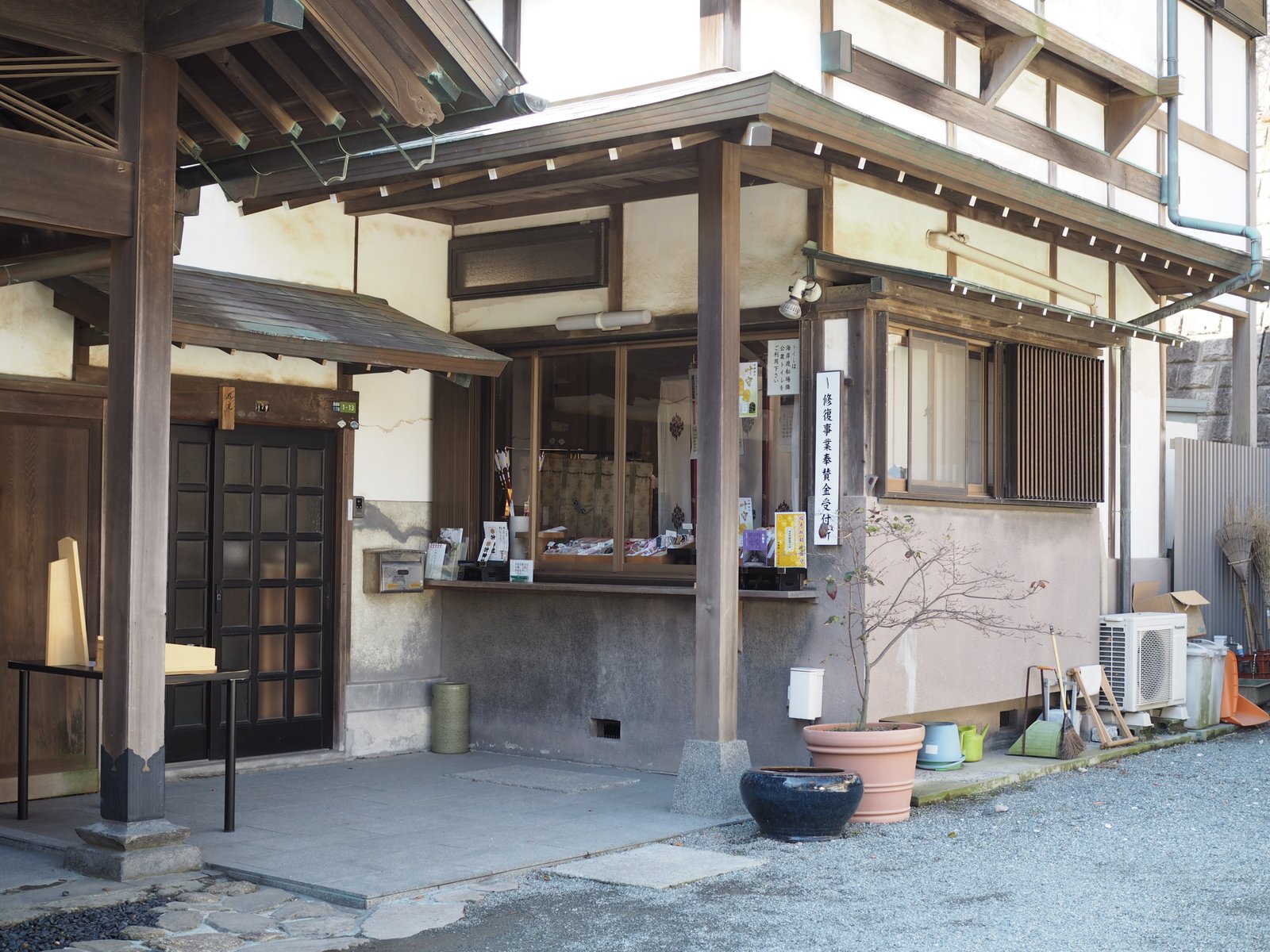 西叶神社