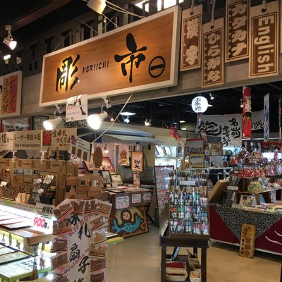 台場一丁目商店街