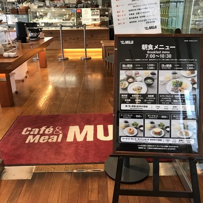 【閉店】カフェ&ミール ムジ 日比谷店