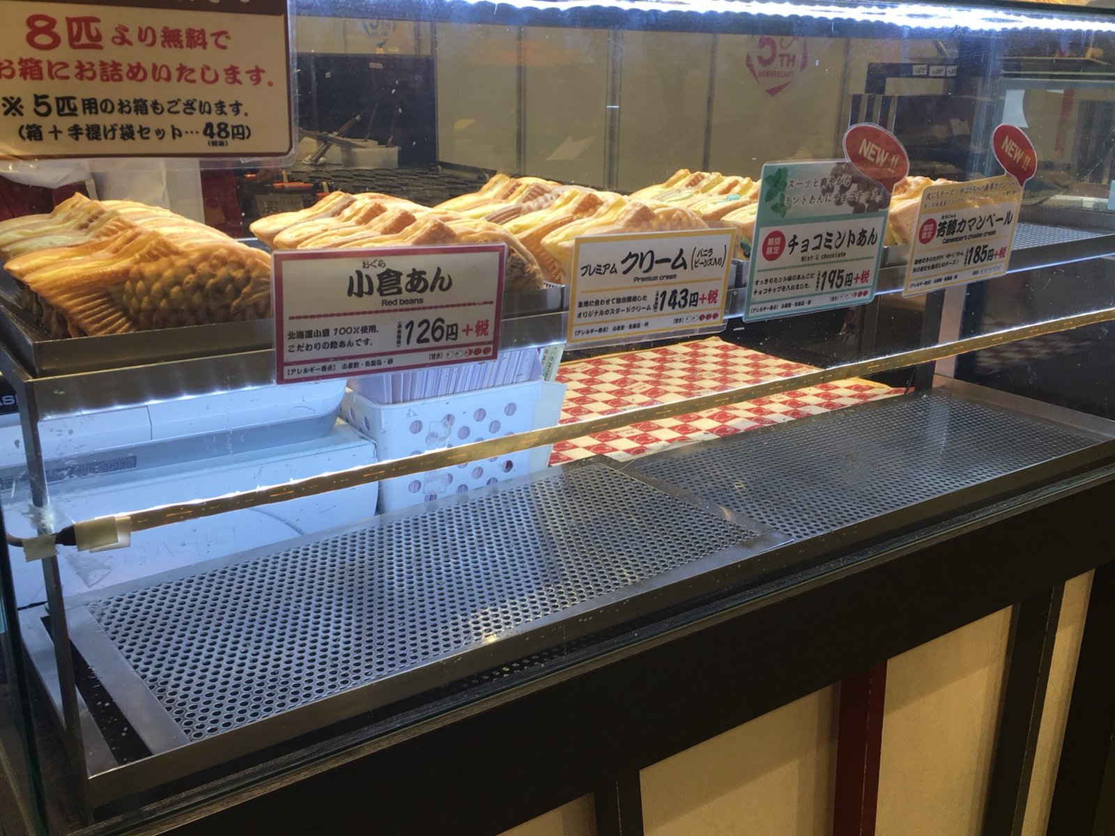 横浜くりこ庵 横浜西口店