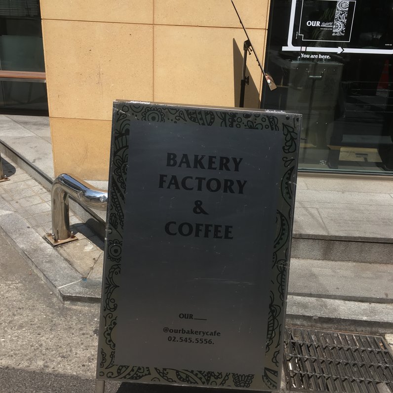 OUR Bakery