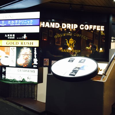 ゴールドラッシュ 渋谷南口店