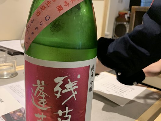 モツ酒場 kogane（こがね）