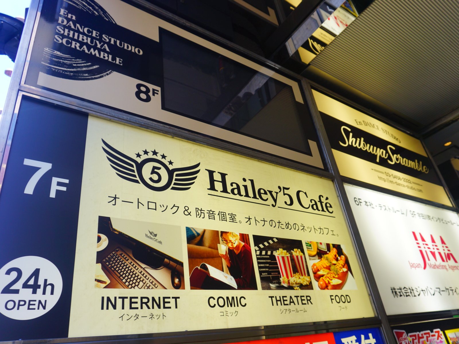 Hailey'5cafe渋谷店