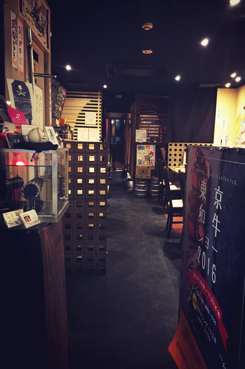 【閉店】九州居酒屋 奏 〜KANADE〜