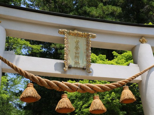 宝登山神社