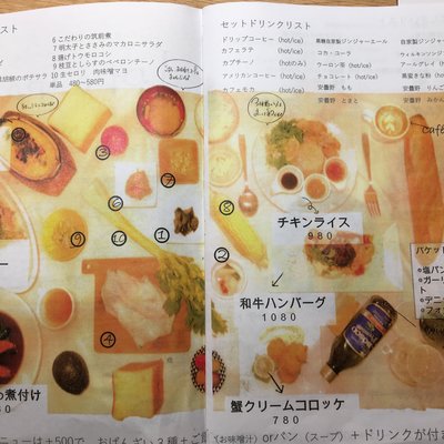 一歩一歩のカフェ食堂