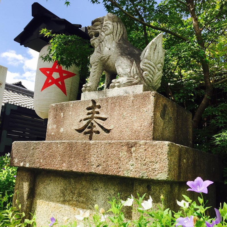 晴明神社 桔梗庵