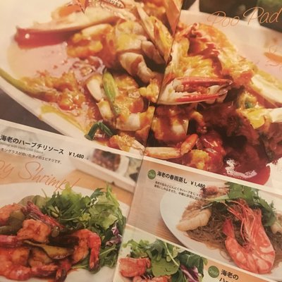 【閉店】Rice people,Nice people! 渋谷ヒカリエ