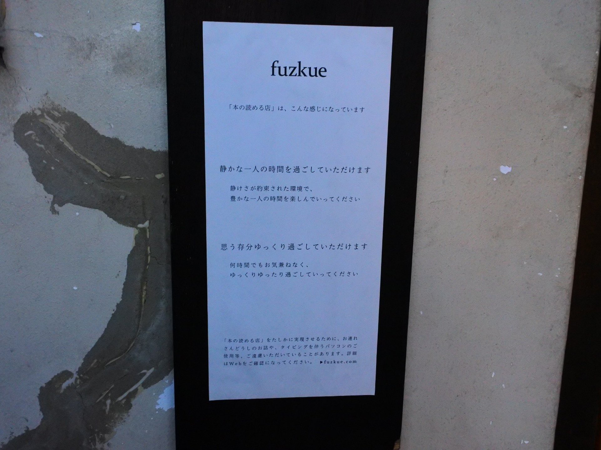 fuzkue