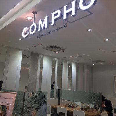 Com Pho プランタン銀座店