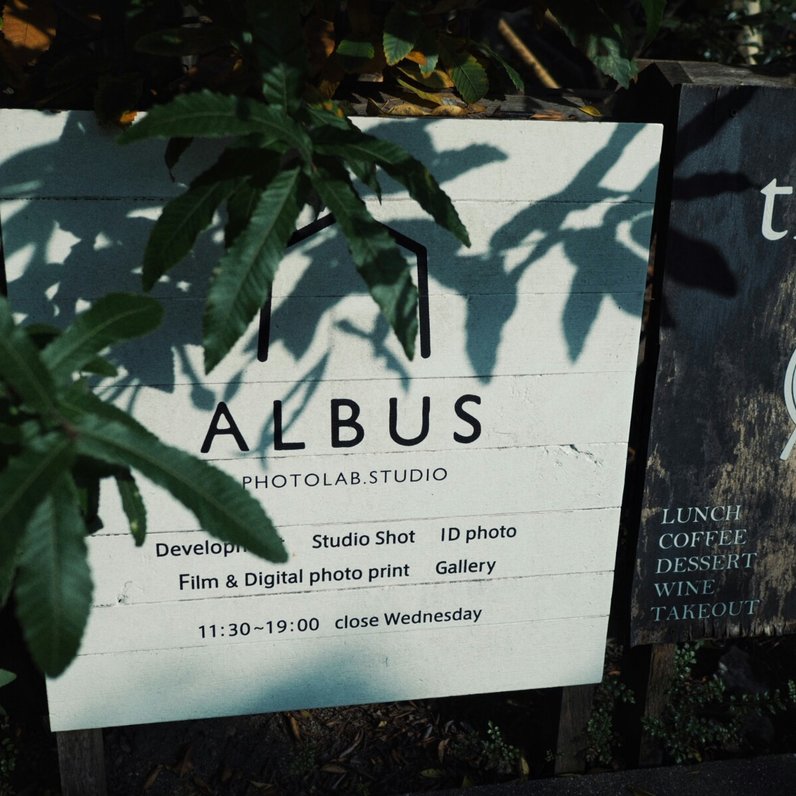 ALBUS（アルバス）ご飯も食べれるまちの写真館