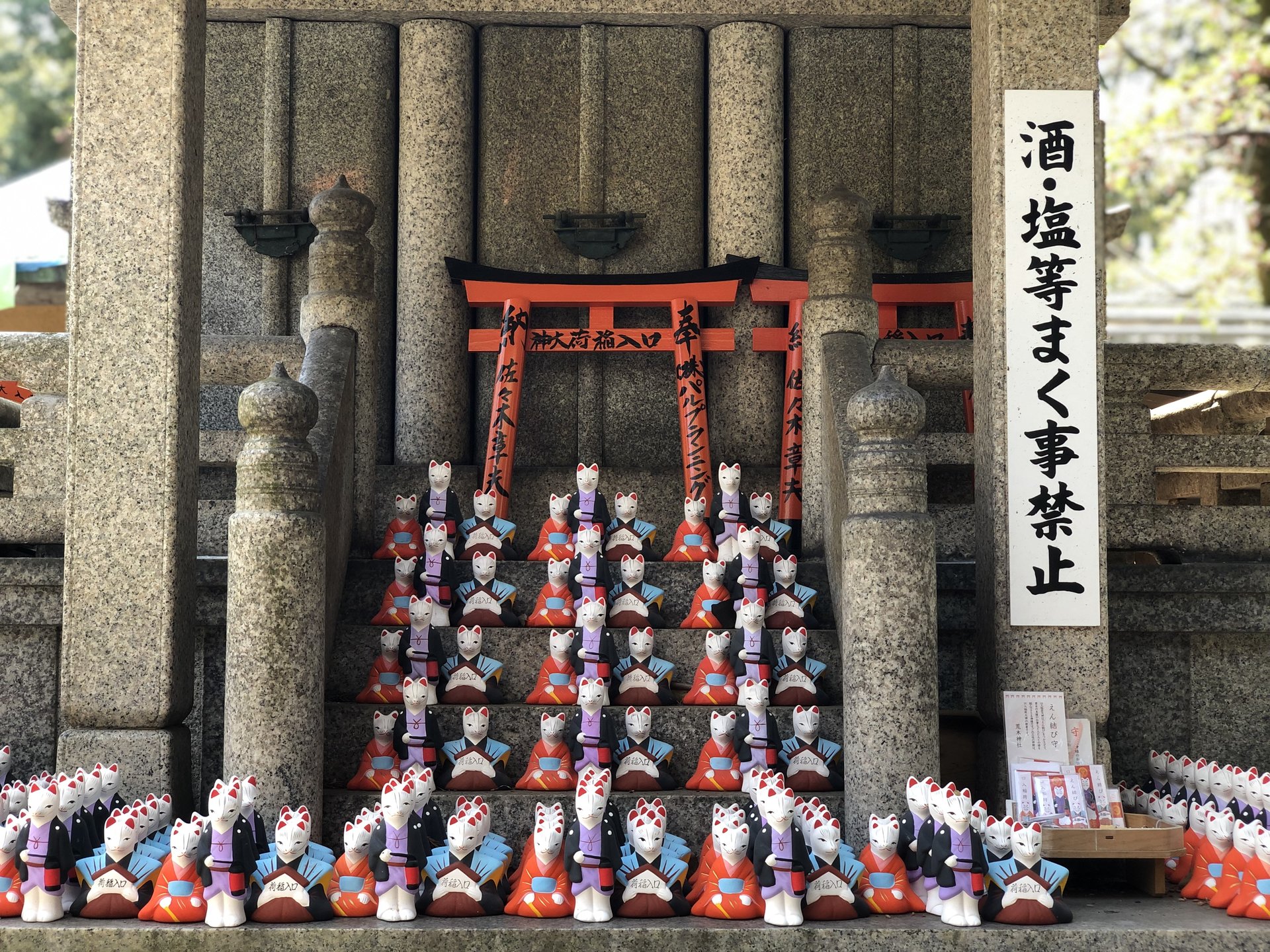 京都の縁結びスポット「荒木神社」狐みくじで運勢占い♡伏見稲荷大社本殿から5分‼