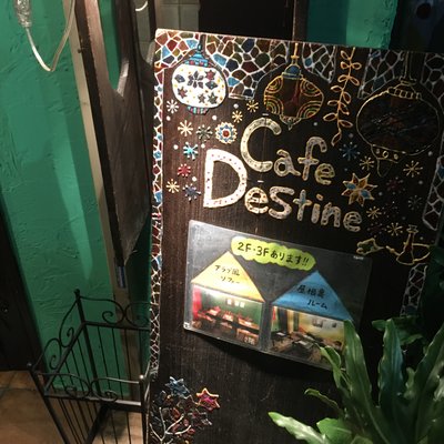 Cafe Destine