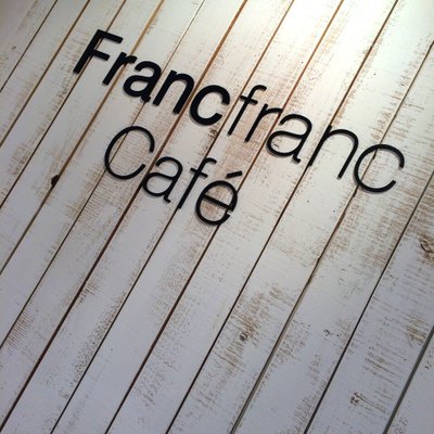 フランフランカフェ