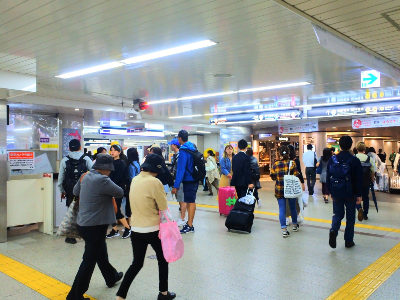 難波駅