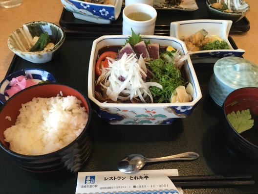 道の駅 かわうその里すさき