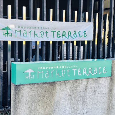 Market TERRACE