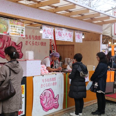 河津町観光協会 河津桜観光交流館・売店