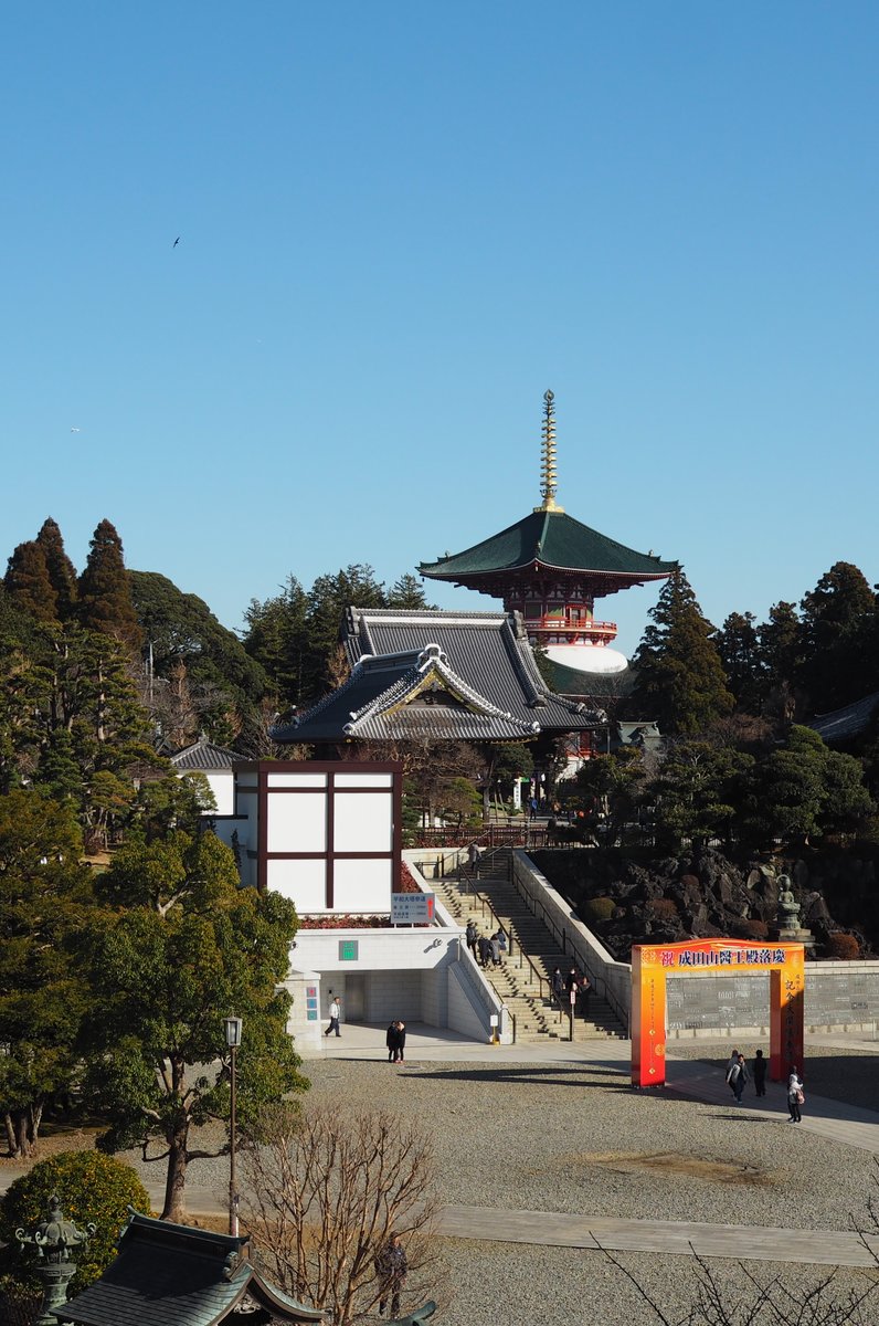 成田山新勝寺　平和の大塔