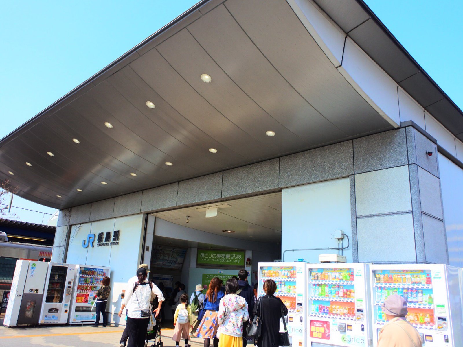 桜島駅