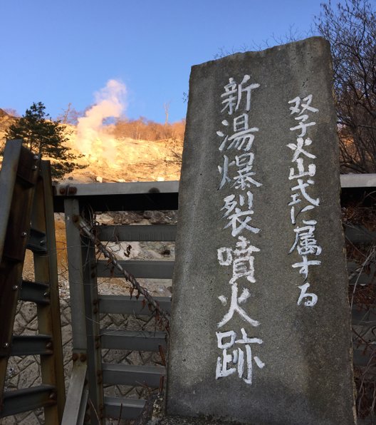 秘湯にごり湯の宿渓雲閣