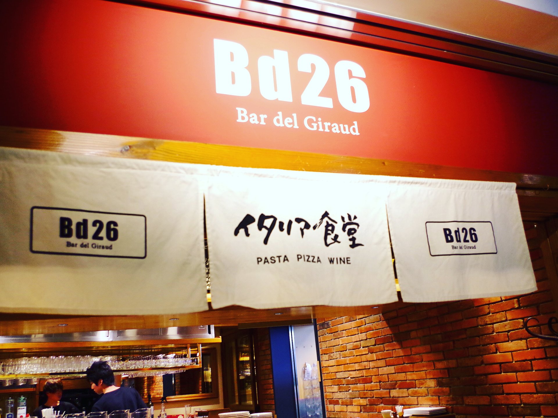 Bd26 横浜店