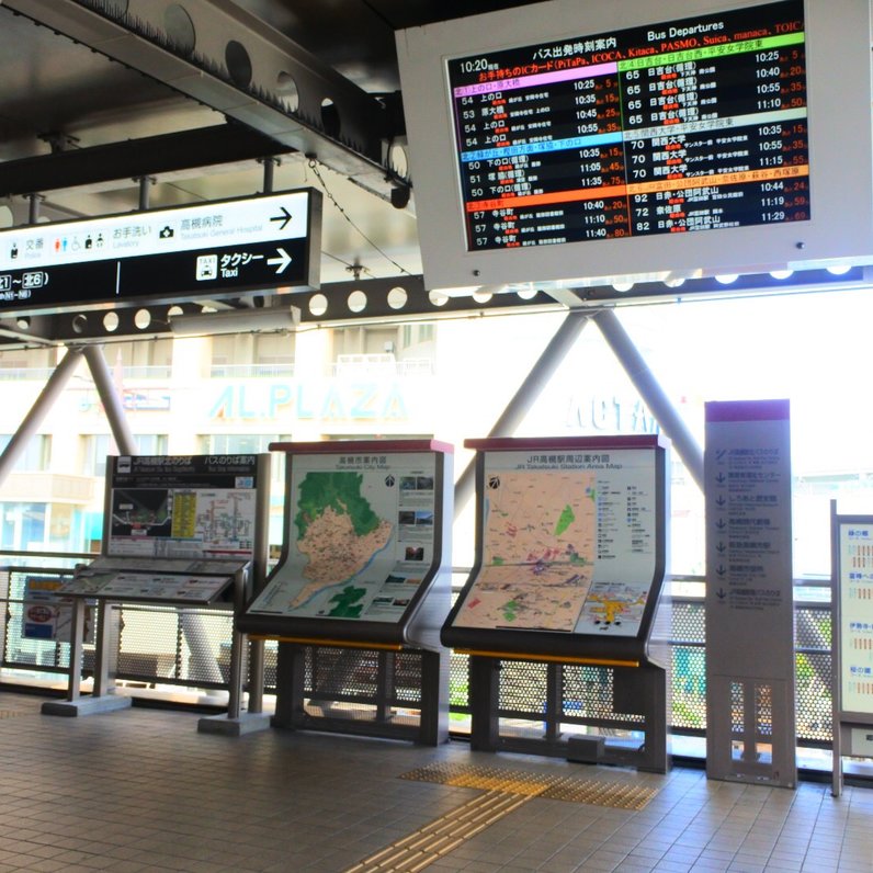 JR高槻駅北/高槻市営バス