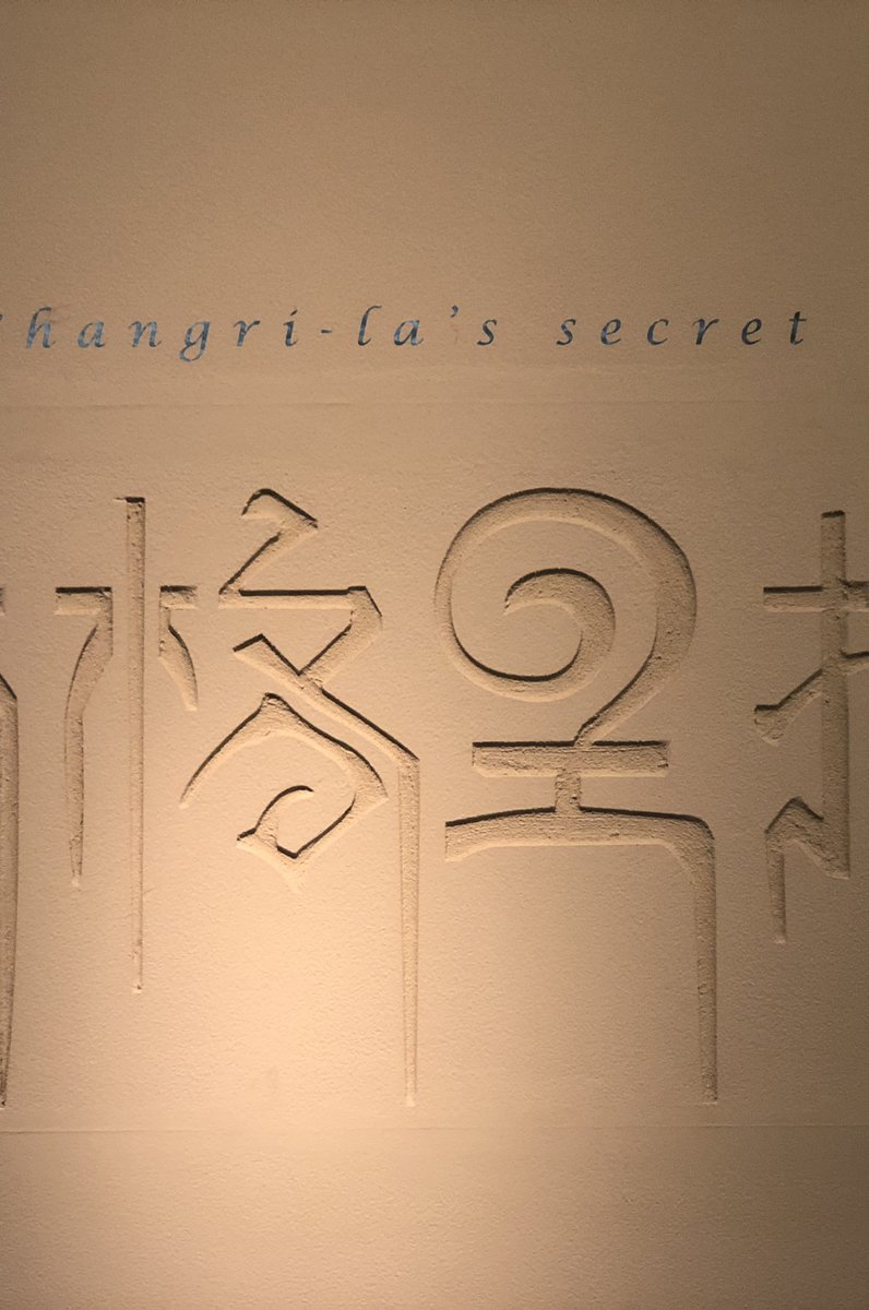 Shangri-La's secret