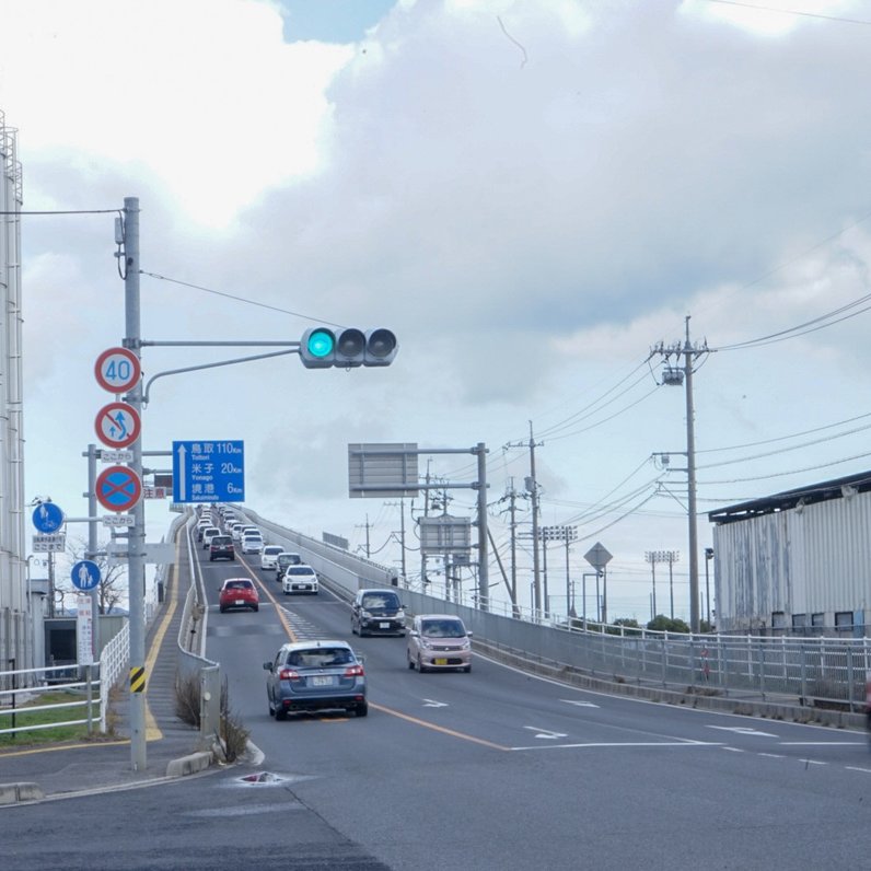 江島大橋