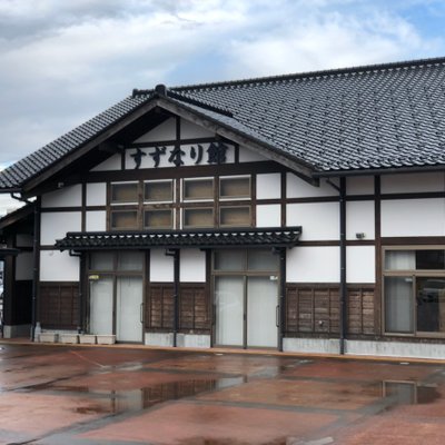 道の駅すずなり すずなり館