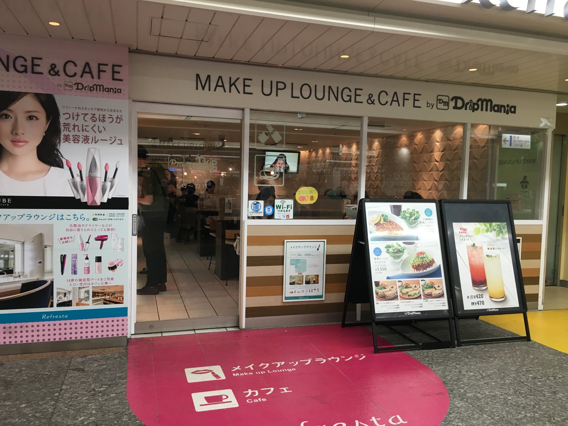 ドリップマニア 横浜リフレスタ店