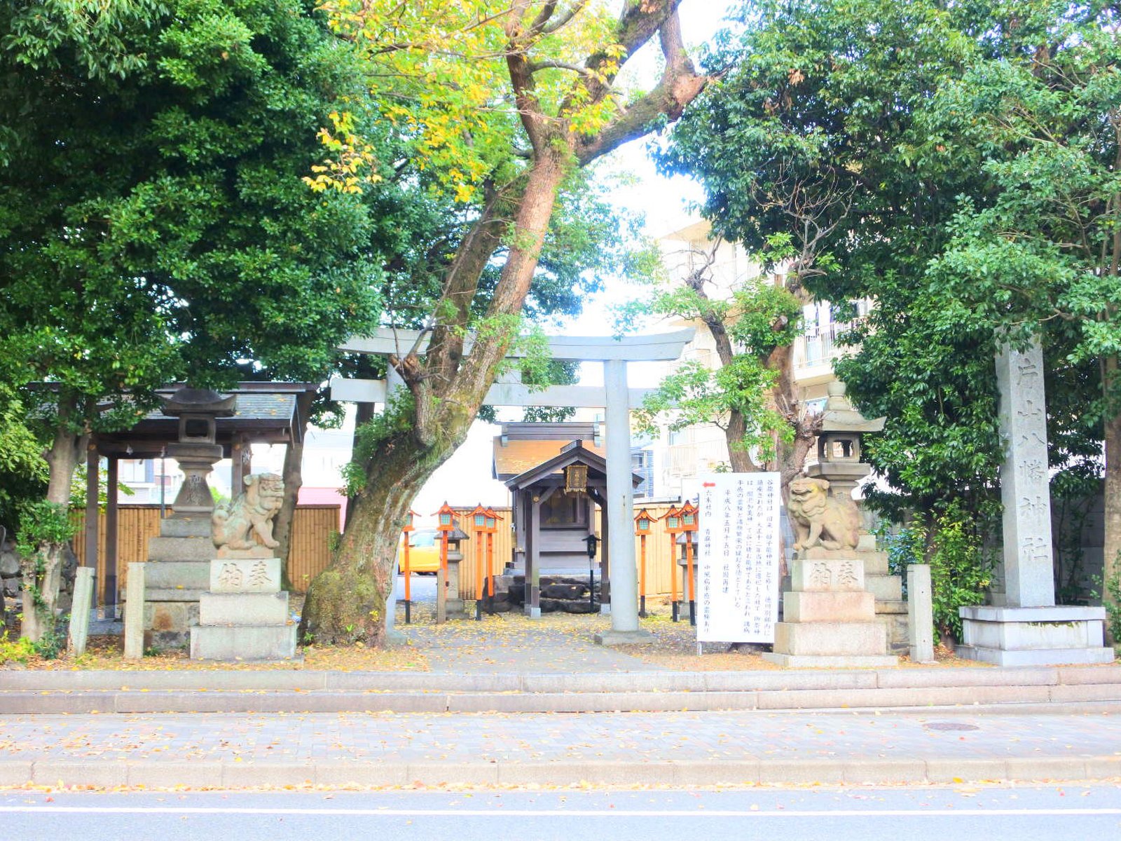 片山八幡神社