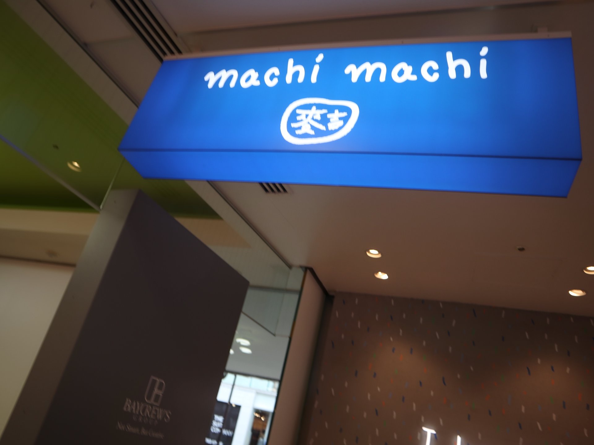 machi machi ラフォーレ原宿店 