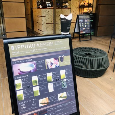 IPPUKU&MATCHA 日本橋店