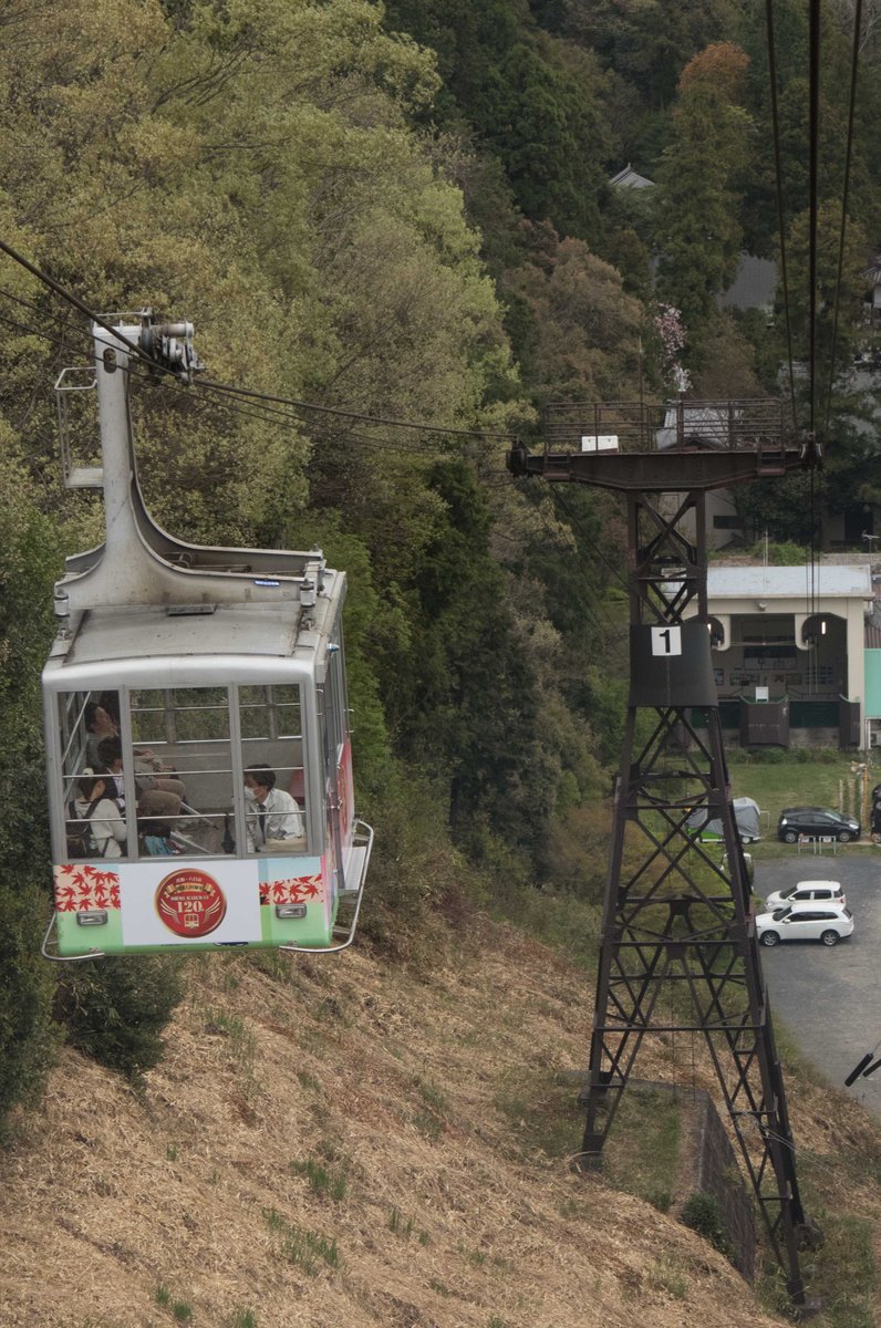 八幡城跡駅(八幡山ロープウェイ)