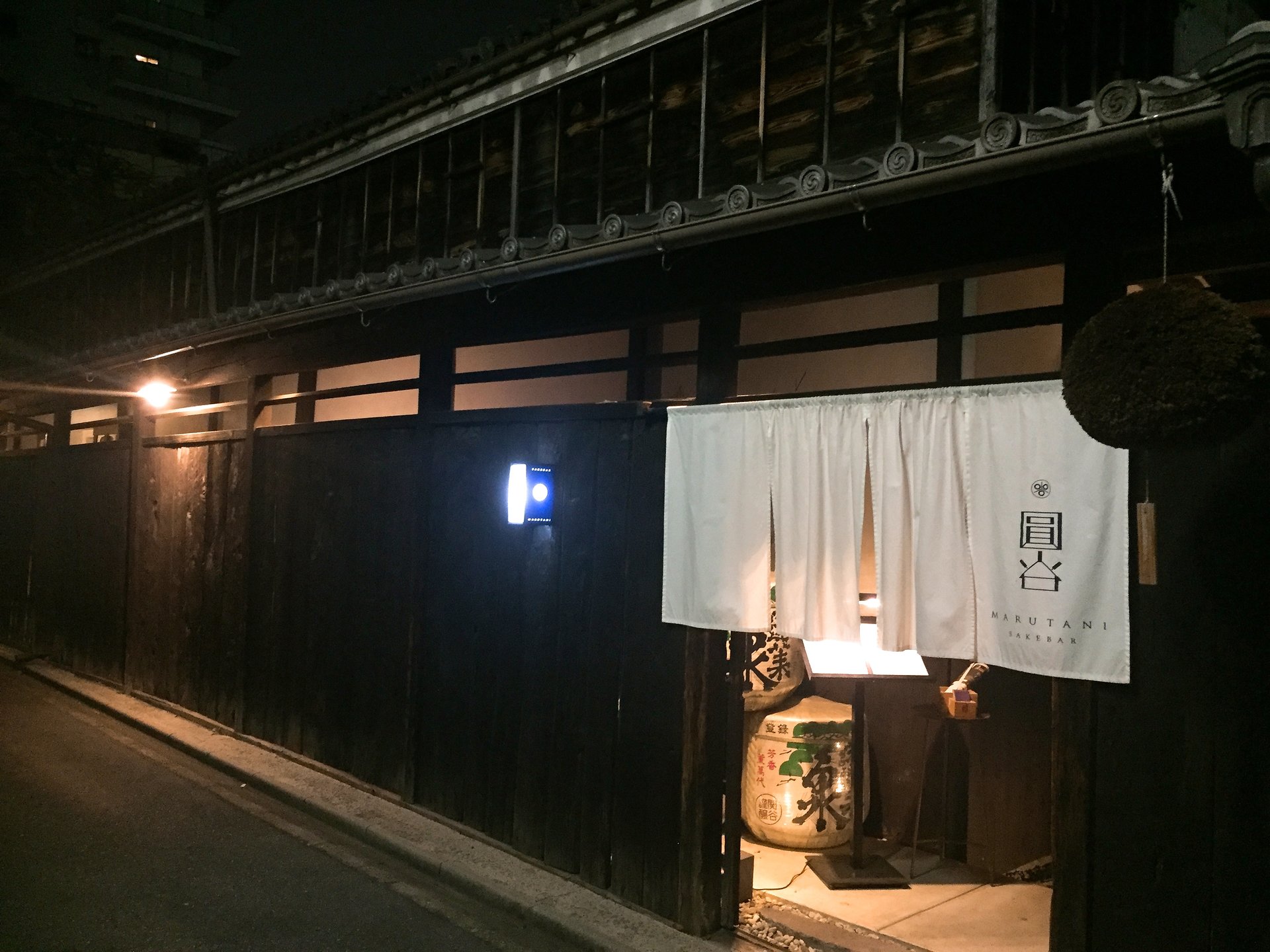 米蔵をリノベーションした日本酒バー「圓谷」で大人デートしよう♩
