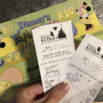 東京ディズニーシー(c)