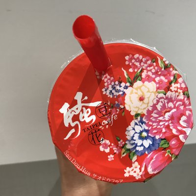 騒豆花 横浜ポルタ店 （サオドウファ）