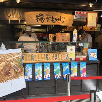 紅葉堂 本店