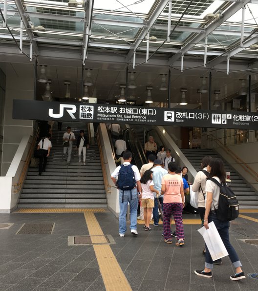 松本駅