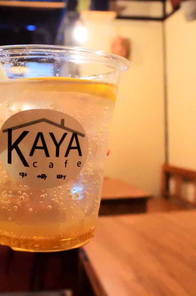 KAYA cafe（家屋カフェ）