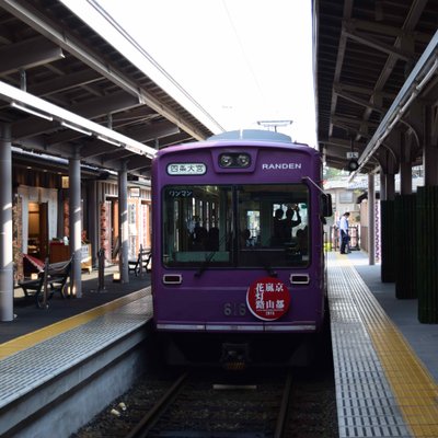 嵐山駅(京福線)