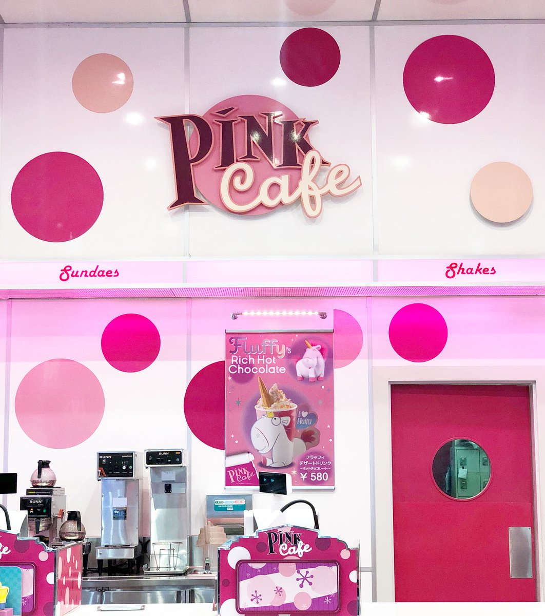ピンクカフェ