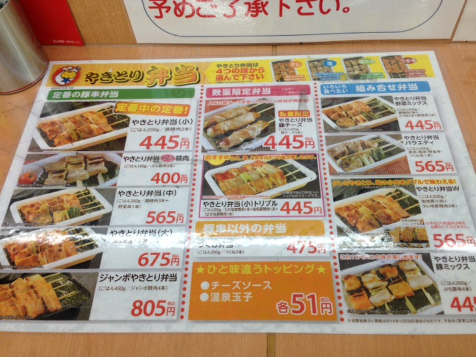 ハセガワストア ベイエリア店