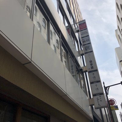 椿サロン 銀座