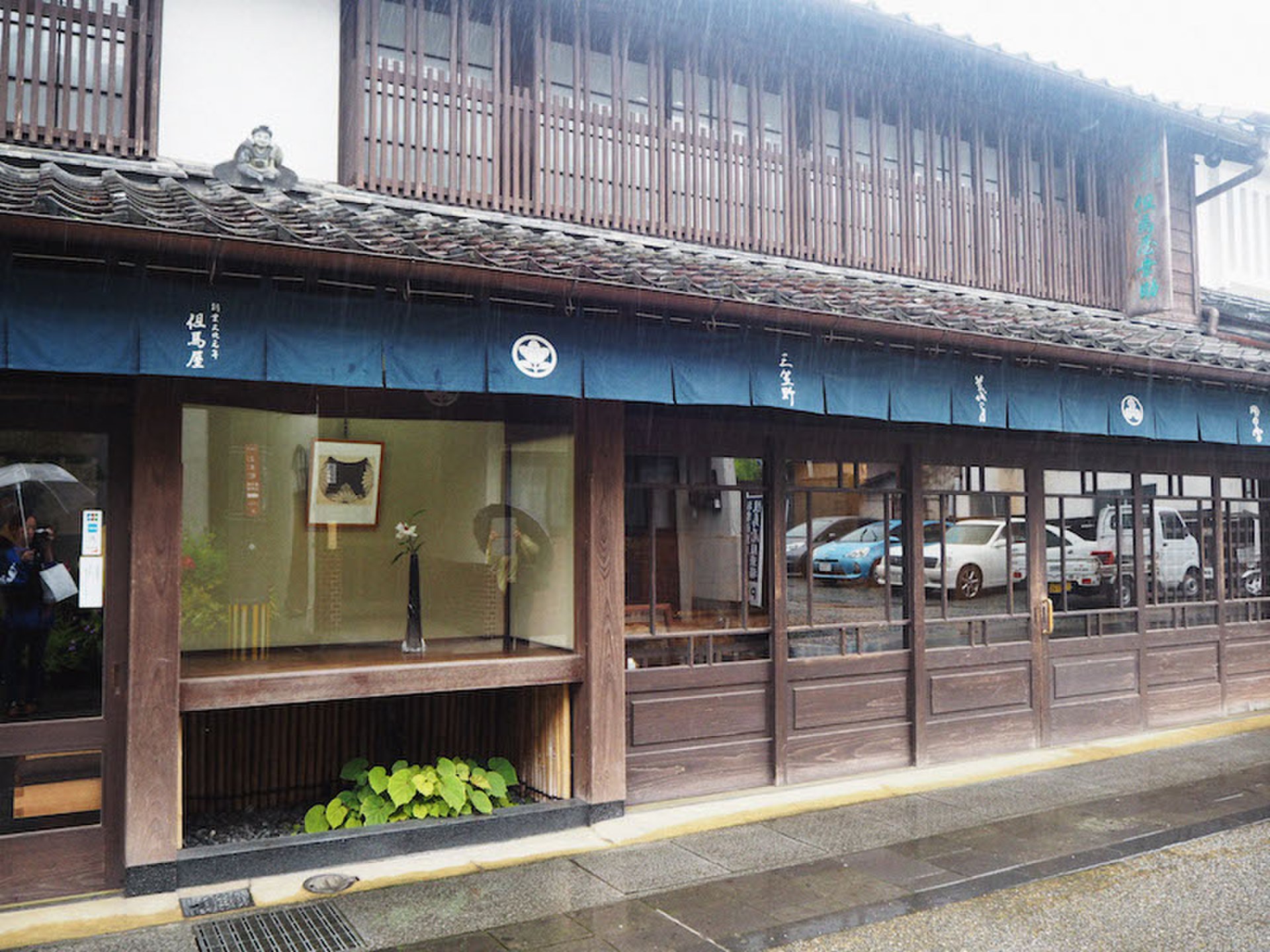 但馬屋老舗 本店