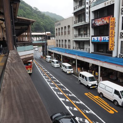 箱根湯本駅