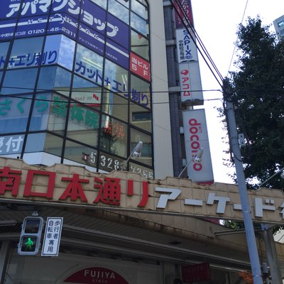 マクドナルド 中野南口店