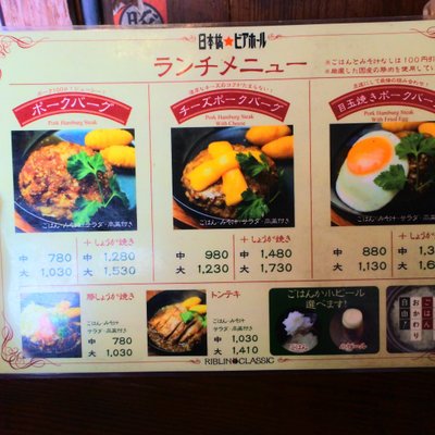 【閉店】日本橋ビアホール